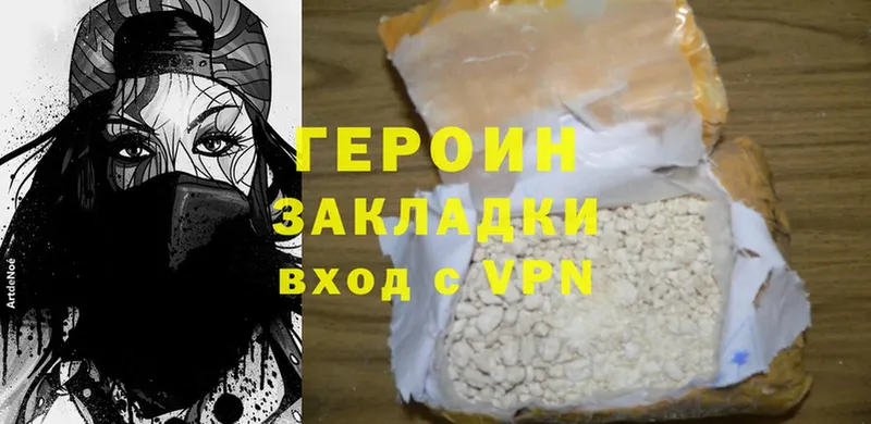  Cocaine Заволжск