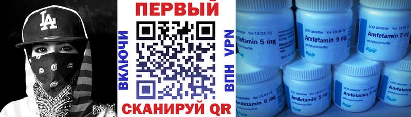 хочу наркоту  Заволжск  АМФЕТАМИН 98% 