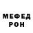 Alpha PVP Соль Hamdi Reedha
