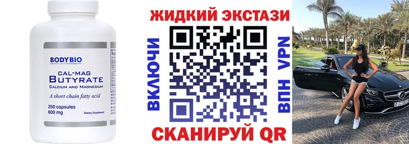MEGA зеркало Заволжск Бутират BDO хочу