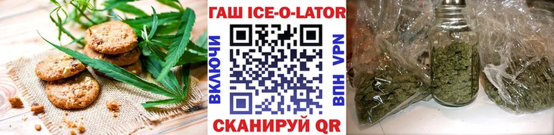 наркотики  Заволжск  Cannafood конопля 