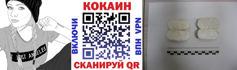 COCAIN 97%  MEGA как зайти  Заволжск 