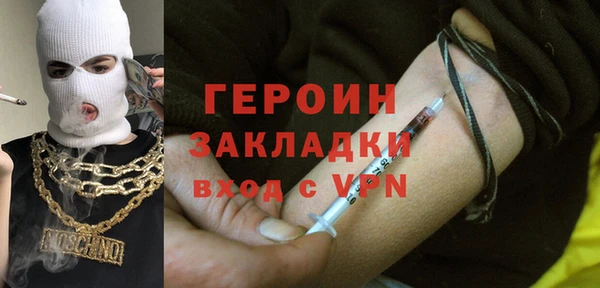 бутик Пестово