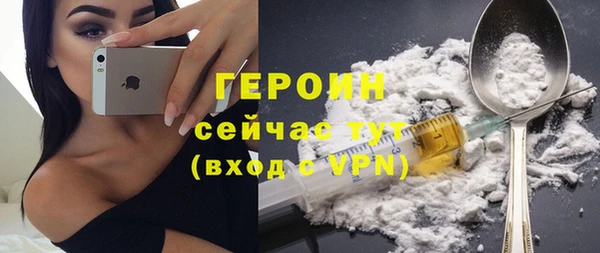 героин Пересвет