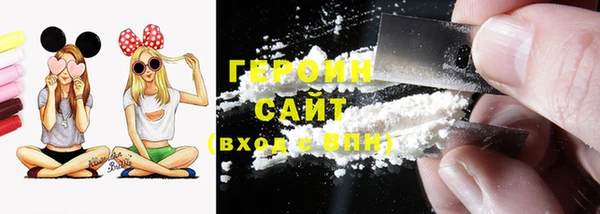 стафф Осташков