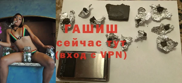 стафф Остров