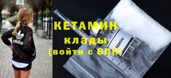 стафф Остров