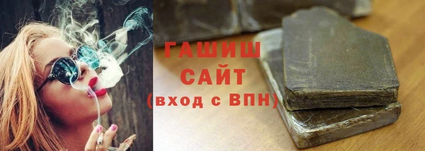 стафф Осташков