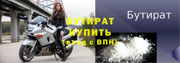стафф Остров