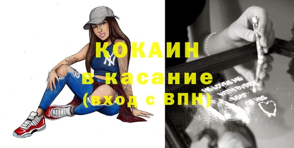 бутик Пестово
