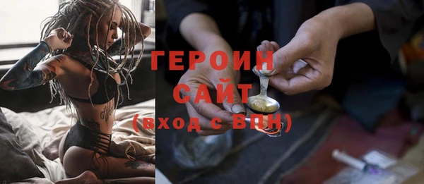 стафф Осташков