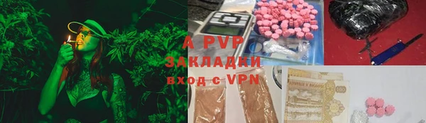 стафф Остров