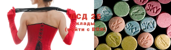 mdma Бугульма