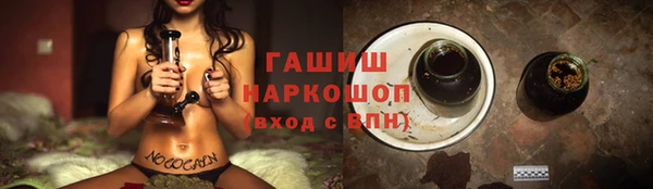 стафф Остров
