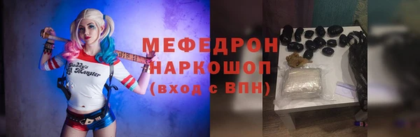 стафф Остров