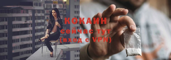 круглые Инта