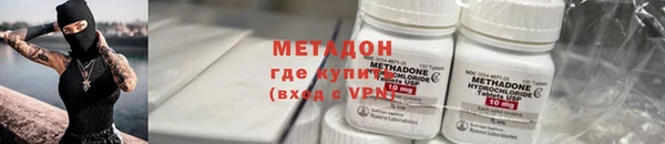 бутик Пестово