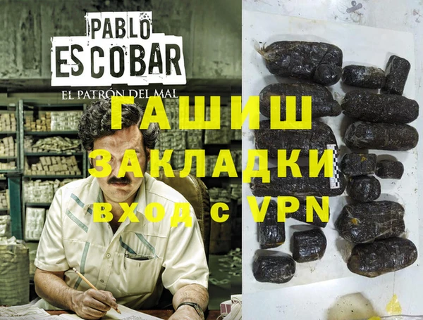 стафф Осташков