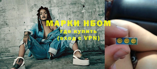 мефедрон мука Инсар
