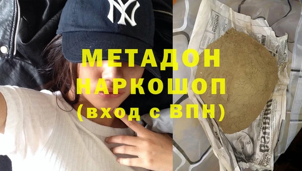 кокаин VHQ Переславль-Залесский
