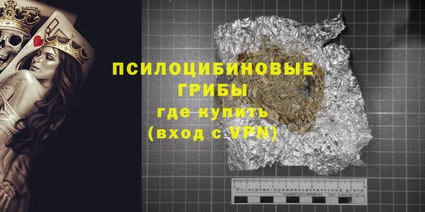 прущие крисы Михайловск