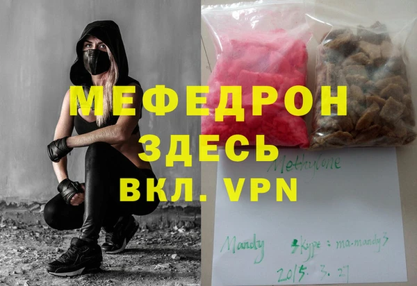 стафф Остров