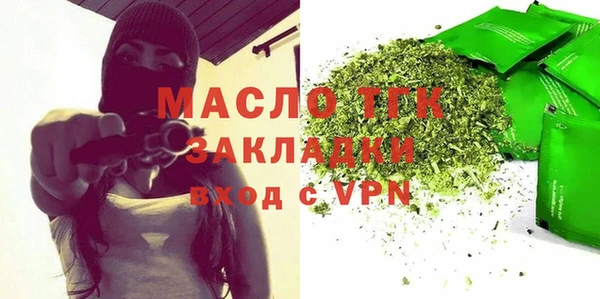 гашишное масло Бронницы