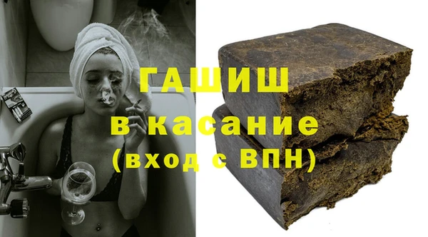 jwh Осинники