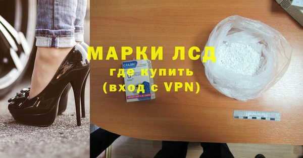 jwh Осинники