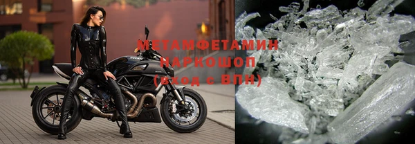 стафф Осташков