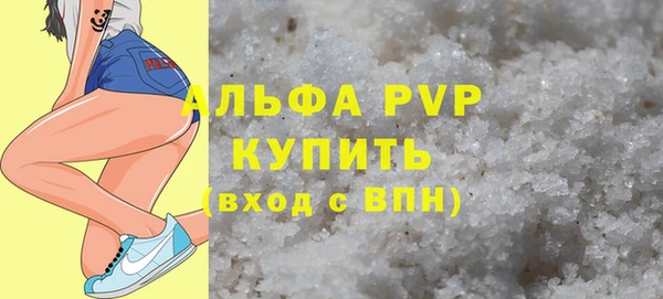 стафф Остров