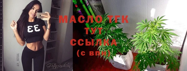 стафф Осташков