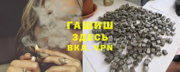 героин Пересвет