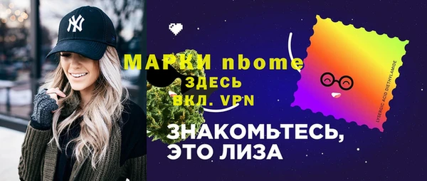 jwh Осинники