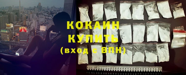 стафф Остров
