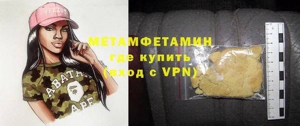 кокаин VHQ Переславль-Залесский