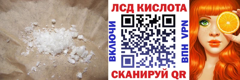 ЛСД экстази ecstasy  как найти закладки  Заволжск 
