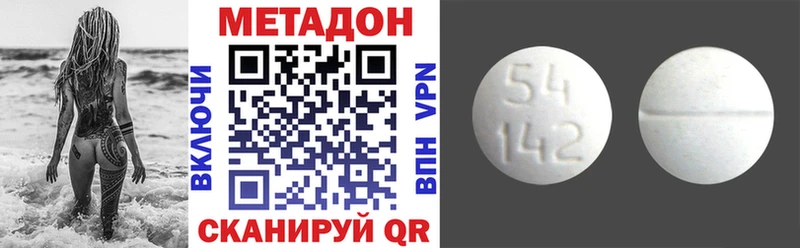 Метадон VHQ  где продают наркотики  маркетплейс как зайти  Заволжск 