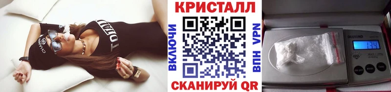 где продают   Заволжск  Метамфетамин мет 