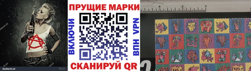 Марки N-bome 1500мкг  Заволжск 